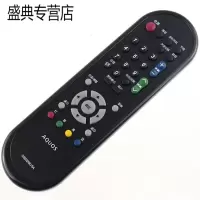 原装款夏普电视遥控器LCD-32DS20A 40DS20A 46DS20A 52/60DS20A