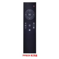 原装PPTV智能电视机PPBOX盒子遥控器 PPTV-32C2 -55 -50P -43 紫色