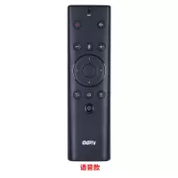 原装PPTV智能电视机PPBOX盒子遥控器 PPTV-32C2 -55 -50P -43 蓝色