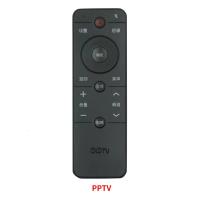 原装PPTV智能电视机PPBOX盒子遥控器 PPTV-32C2 -55 -50P -43 黄色