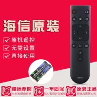 原装海信电视遥控器CN3A17 HZ32A35 HZ39A35 HZ43A35通用