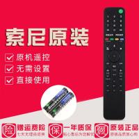 原装索尼电视语音遥控器RMF-TX500C KD-49/55/65/75X8000G