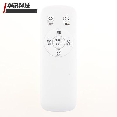 原装美的遥控器AC120-15A AC120-15C AD100-U 新款负离子