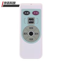 原装美的遥控器AC120-K/120-C/120-G/200-Q1冷风遥控器