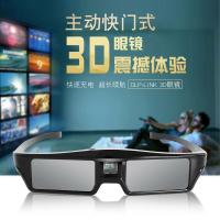 快式3D眼镜极米H3Z6X/坚果G7S/P3明基鸿基配充电立体眼睛家用家庭影院用左右电影专用投影仪DLP液晶主动式