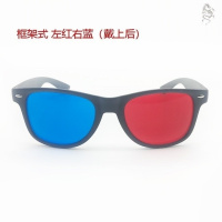 红蓝3d眼镜学生眼睛家用训练新款儿童手机近视夹片立体视力电影 红蓝眼镜框架式-左红右蓝