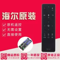 适用海尔电视语音遥控器HTR-U16A LE39/49C51 LE39C51G LE49C51G