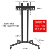 会议室培训教室支电视机架落地式可移动万能挂架推车65寸托架
