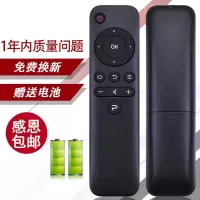 全新原装型号PPTV电视机遥控器 外形一样直接用