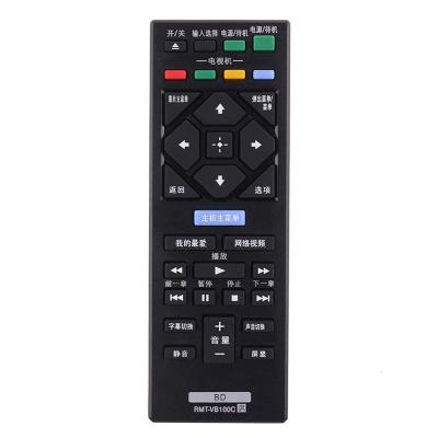 索尼蓝光DVD遥控器RMT-VB100C BDP-S1500 S3500 S5500 S6500