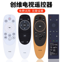 原装美祥适用创维电视智能语音遥控器YK-8502J/H 8501J 8503J 8502H 8515H 8506H 85