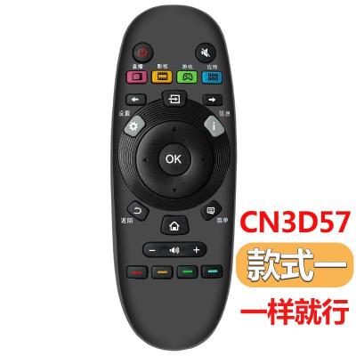 适用 Panasonic松下电视机遥控器 万能通用型液晶N2Q老式机摇控板 款式一[一样就行]