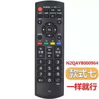 适用 Panasonic松下电视机遥控器 万能通用型液晶N2Q老式机摇控板 款式七[一样就行]
