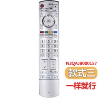 适用 Panasonic松下电视机遥控器 万能通用型液晶N2Q老式机摇控板 款式三[一样就行]