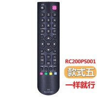 适用 Panasonic松下电视机遥控器 万能通用型液晶N2Q老式机摇控板 款式五[一样就行]