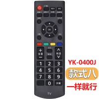 适用 Panasonic松下电视机遥控器 万能通用型液晶N2Q老式机摇控板 款式八[一样就行]