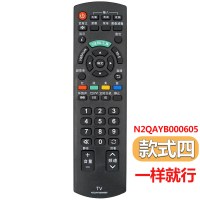 适用 Panasonic松下电视机遥控器 万能通用型液晶N2Q老式机摇控板 款式四[一样就行]