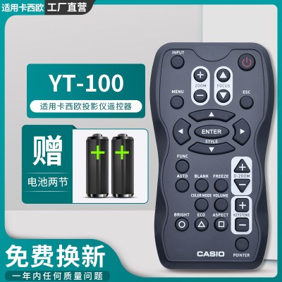 适用Casio卡西欧XJ-A140V/A145V/155V/A150V投影机遥控器YT-100 YT-120 110