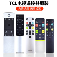 适用TCL智能网络液晶电视机遥控器 原装原厂3D体感语音全系列都有