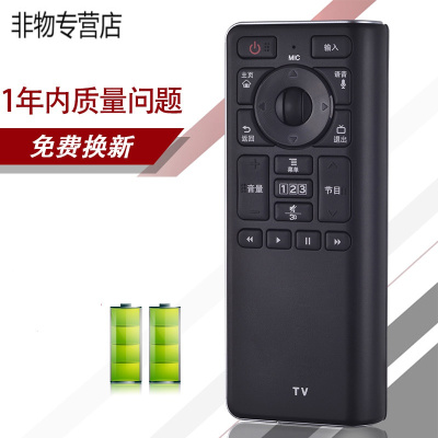 原装适用LG动感应键盘3D语音智能电视遥控器AN-GR500 原型号