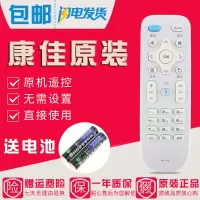 原装康佳KKTV电视遥控器U50K6 U55K6 U65K6 U70K6 U75K6