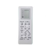 金 崟达适用于松下遥控器 A75C2702