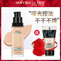 美宝莲fit me粉底液女fitme遮瑕保湿控油皮李佳琦推荐官方旗舰店