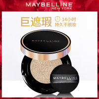 美宝莲黑金气垫bb霜超然无暇轻垫霜提亮肤色遮瑕保湿持久隔离cc霜