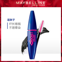 美宝莲飞箭睫毛膏纤长卷翘浓密不结块不易晕染持久防水官方正品