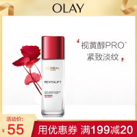 欧莱雅复颜清乳柔肤水65ml补水保湿紧致淡纹滋润修护化妆水爽肤水正品女