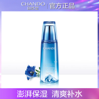 自然堂雪域冰肌水清爽型收缩毛孔滋润补水保湿水爽肤水女