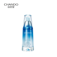 自然堂雪域精华液补水保湿面部精华锁水修护化妆品女