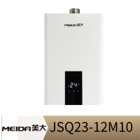 美大燃气热水器FJJQS23-12M10
