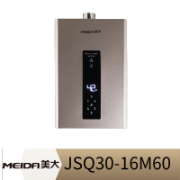 美大燃气热水器FJJSQ30-16M60