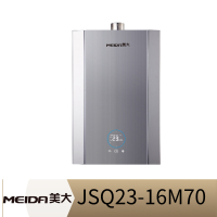 美大燃气热水器FJJSQ23-16M70