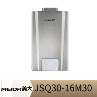 美大燃气热水器FJSQ30-16M30