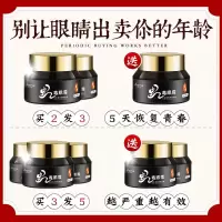 正品蛇毒眼霜去除脂肪粒神器祛眼袋袋消特别严重黑眼圈眼部男皱纹