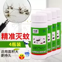 灭蚊子喷雾剂杀蚊药水家用长效驱蚊虫花园庭院户外神器克星杀虫剂
