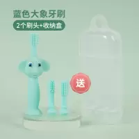 宝宝牙刷软毛硅胶儿童1-2-3岁婴幼儿乳牙一岁半两岁婴儿牙膏套装 360°蓝色大象+送2个刷头+防尘盒(6个月-3岁)