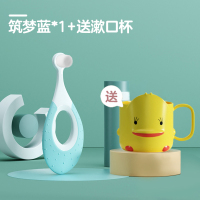 婴儿牙刷超细软毛1-2-3岁宝宝一岁半幼儿乳牙刷儿童万毛牙膏套装 宝宝牙刷筑梦蓝*1(收藏加购送漱口杯)