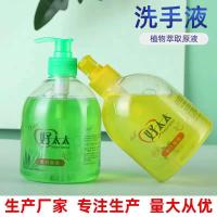 500ml瓶装好太太柠檬芦荟洗手液家用装泡沫清香型消毒 500ml装