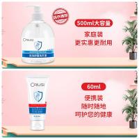 免洗洗手液含酒精75度消毒水家用便携式凝胶随身医用抑菌 60ml+500ml