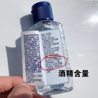 免洗洗手液正品便携式随身59ml儿童酒精消毒凝胶 滴露松木味免洗50ml*1瓶