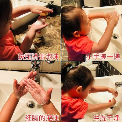 德国婴儿童专用泡泡洗手液小鸭宝宝婴幼儿鸭子泡沫消毒