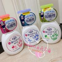 日本泡沫型洗手液抑菌洁净除味宝宝可用清新微香250ml 绿色柠檬香-250ml