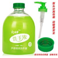 清香型洗手液家用特价批发酒店抑菌消毒便携洗手液500g*12瓶 500g*12瓶装
