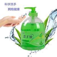 超市正品500ml芦荟洗手液家庭装用清洁9抑多泡沫消毒 5瓶装(每瓶500克)