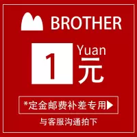 邮费链接