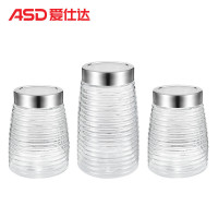 爱仕达密封罐储物罐玻璃食品玻璃瓶带盖杂粮糖罐三件套RLT03C1WG
