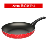 爱仕达(ASD)新不粘煎锅新式艺术煎锅平底锅家用煎牛排荷包蛋锅明火专用地摊夜市专用JL20G10WG-R夏帕瑞丽红